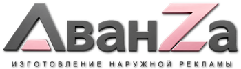 Наружная реклама и вывески в Альметьевске цена от 1868 руб. 2026