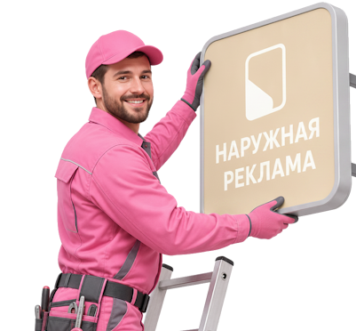 Вас интересует Изготовление и монтаж баннерной сетки для фасада в Альметьевске? задайте вопрос